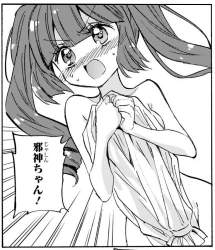 70403 B