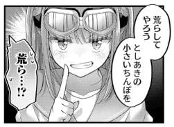 244811 B