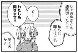 354685 B