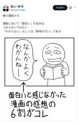 124237 B