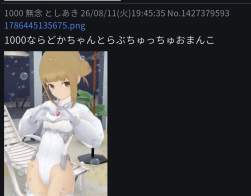 135038 B