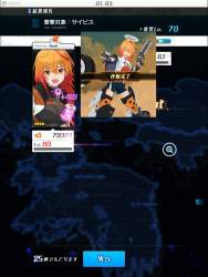354810 B