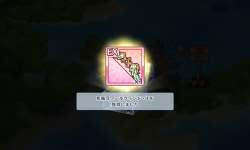 1217675 B