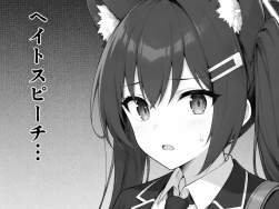 3053597 B