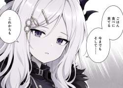 2475826 B