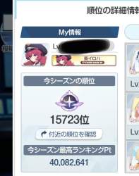 87013 B