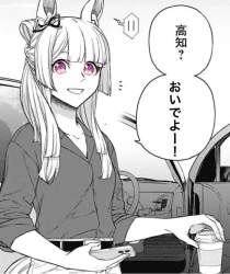 294731 B