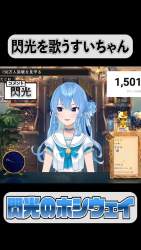 6754902 B