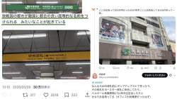 661039 B
