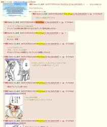 534771 B