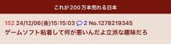 40903 B