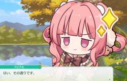 300886 B