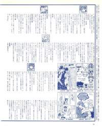 411404 B
