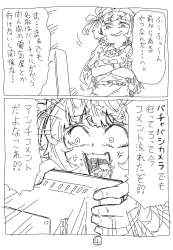 415721 B