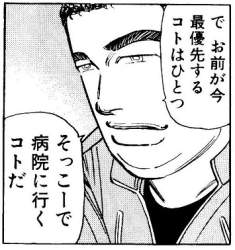 85488 B