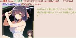 55729 B