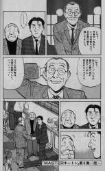 735819 B