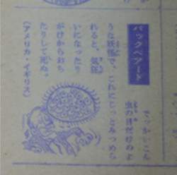44290 B