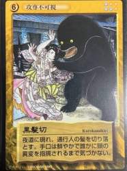 48484 B