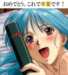 484707 B