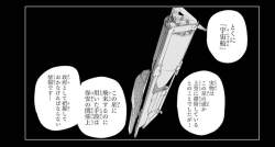 72313 B