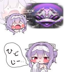 454693 B
