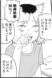 801602 B