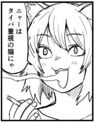 76499 B