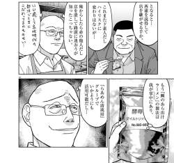 370677 B