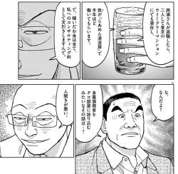 358443 B
