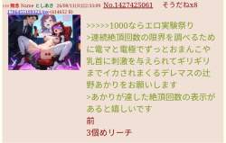 89368 B