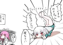 286561 B