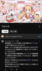 355984 B