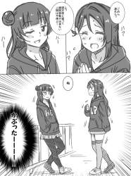 355738 B