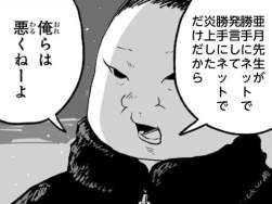 73711 B