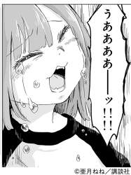 143643 B
