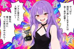 710263 B
