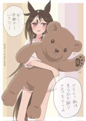 449132 B