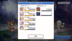 599586 B