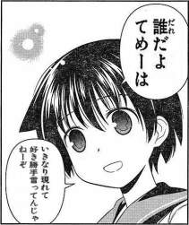 45874 B