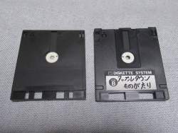 369731 B