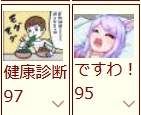 10593 B