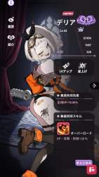 1182925 B