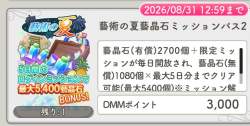 79636 B
