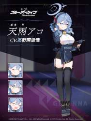 1094713 B