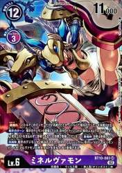 159290 B