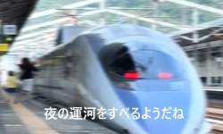 87330 B