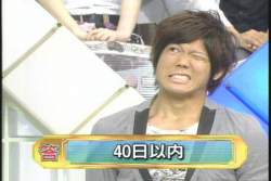30438 B
