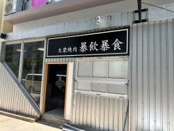 1772767 B