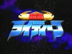 2031790 B